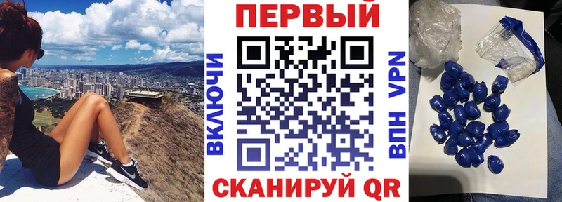 АМФ Розовый  Апшеронск 