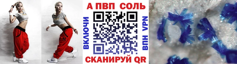 Альфа ПВП СК КРИС  где можно купить   Апшеронск 