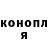 ГАШ убойный KozaShow