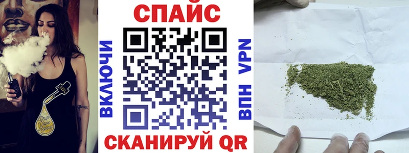 БУТИРАТ оксибутират  Апшеронск 