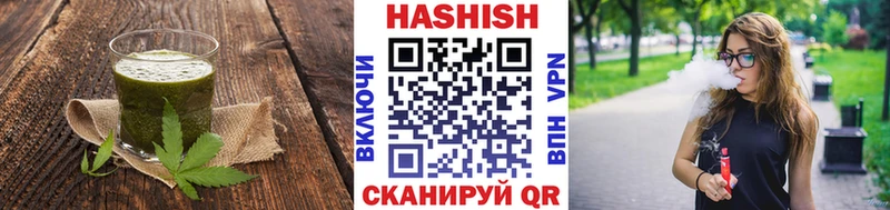 Canna-Cookies конопля  купить наркотики цена  Апшеронск 