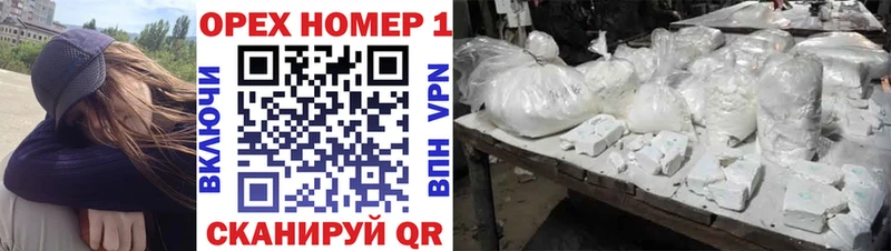 где можно купить Апшеронск Кокаин Перу