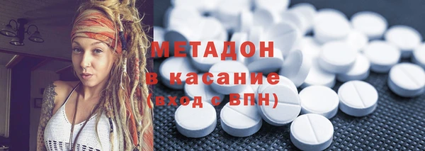 метадон Алексеевка