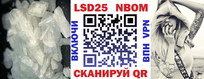 LSD-25 экстази ecstasy  Апшеронск 