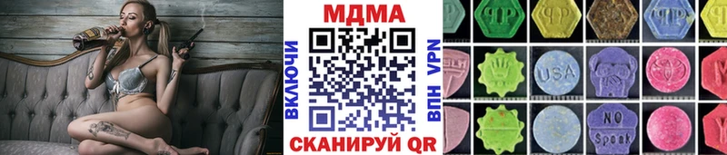 МДМА кристаллы  маркетплейс Telegram  Апшеронск 
