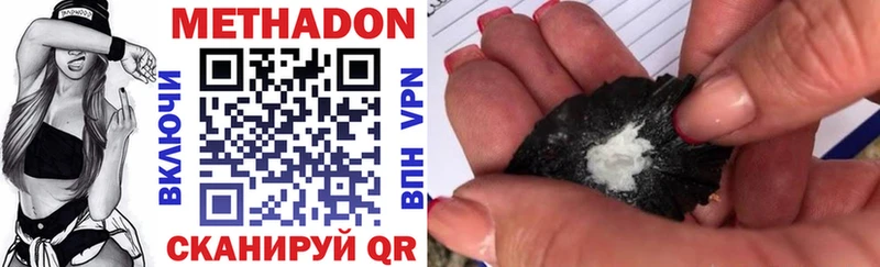 что такое наркотик KRAKEN ССЫЛКА Метадон мёд Апшеронск
