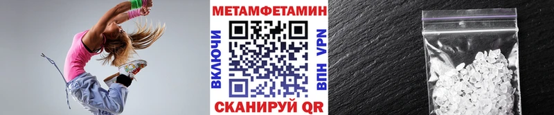 Метамфетамин витя  Апшеронск 