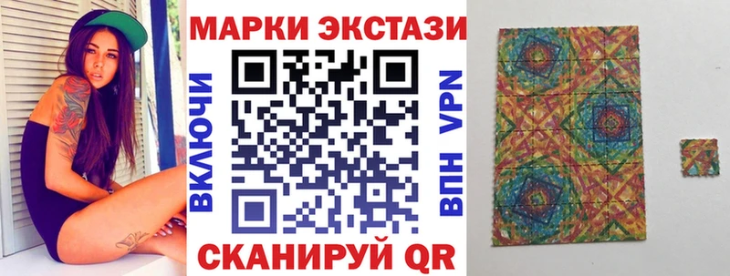 кракен ONION  магазин продажи наркотиков  Апшеронск  Марки 25I-NBOMe 1,5мг 