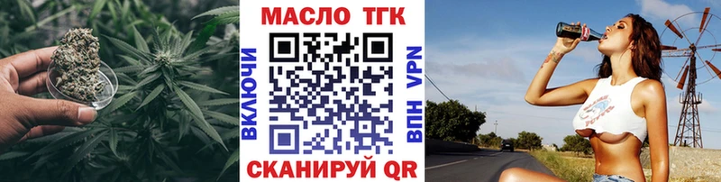 ТГК вейп  Апшеронск 